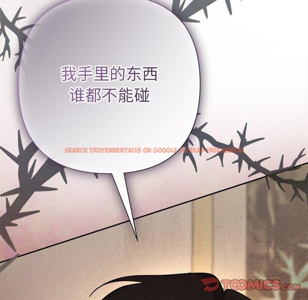 查看漫画被吞噬的夜 - 第42話 - www.tymanga.com中的3496391图片