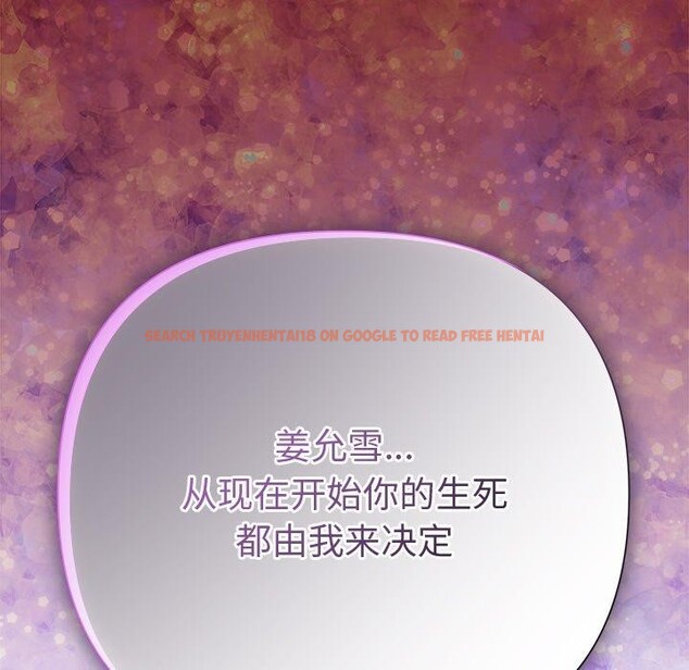 查看漫画被吞噬的夜 - 第42話 - www.tymanga.com中的3496395图片