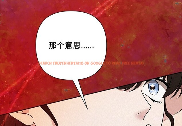 查看漫画被吞噬的夜 - 第43話 - www.tymanga.com中的3522620图片