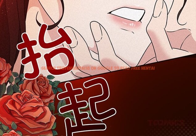 查看漫画被吞噬的夜 - 第43話 - www.tymanga.com中的3522621图片
