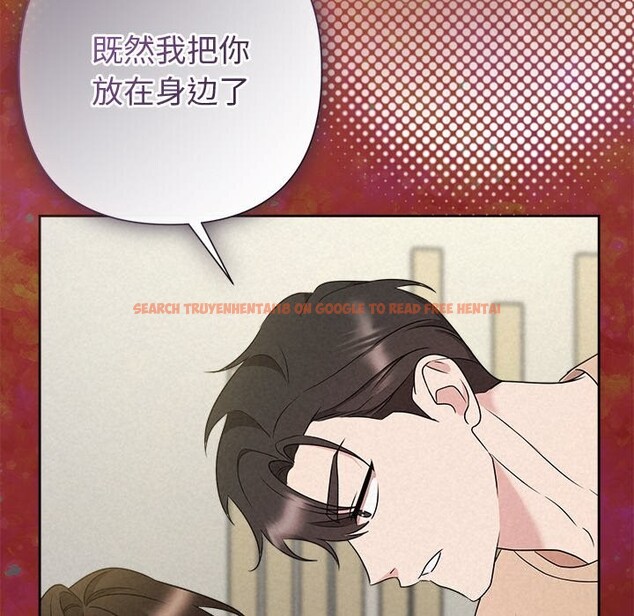 查看漫画被吞噬的夜 - 第43話 - www.tymanga.com中的3522623图片