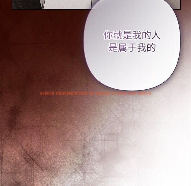查看漫画被吞噬的夜 - 第43話 - www.tymanga.com中的3522625图片