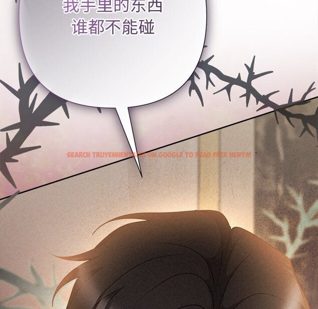 查看漫画被吞噬的夜 - 第43話 - www.tymanga.com中的3522627图片