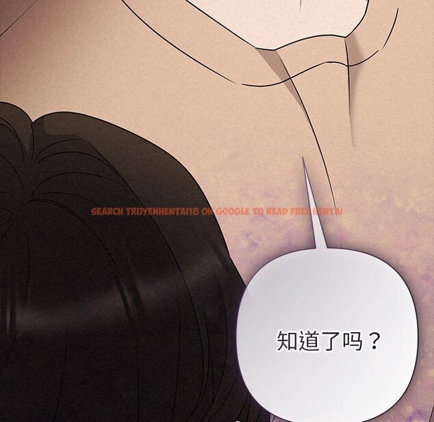 查看漫画被吞噬的夜 - 第43話 - www.tymanga.com中的3522629图片