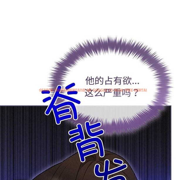 查看漫画被吞噬的夜 - 第43話 - www.tymanga.com中的3522634图片