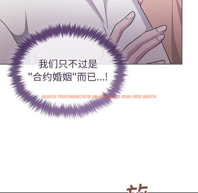 查看漫画被吞噬的夜 - 第43話 - www.tymanga.com中的3522636图片