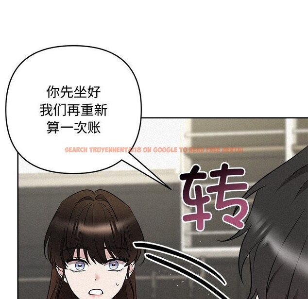 查看漫画被吞噬的夜 - 第43話 - www.tymanga.com中的3522639图片