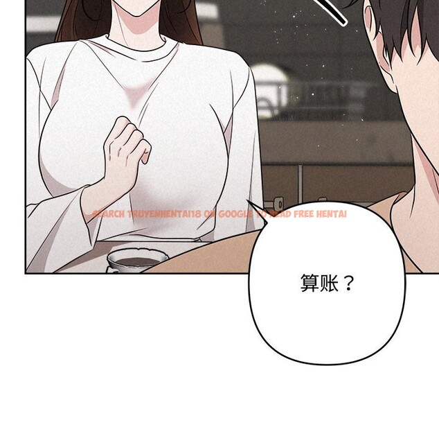 查看漫画被吞噬的夜 - 第43話 - www.tymanga.com中的3522640图片