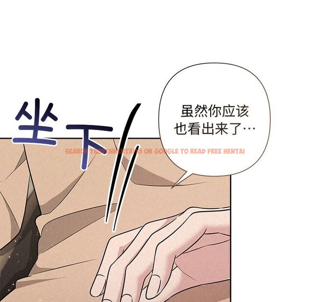 查看漫画被吞噬的夜 - 第43話 - www.tymanga.com中的3522643图片