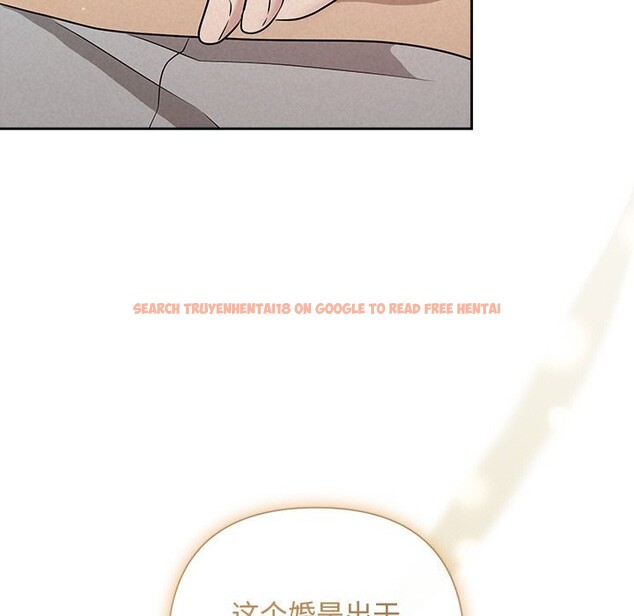 查看漫画被吞噬的夜 - 第43話 - www.tymanga.com中的3522644图片