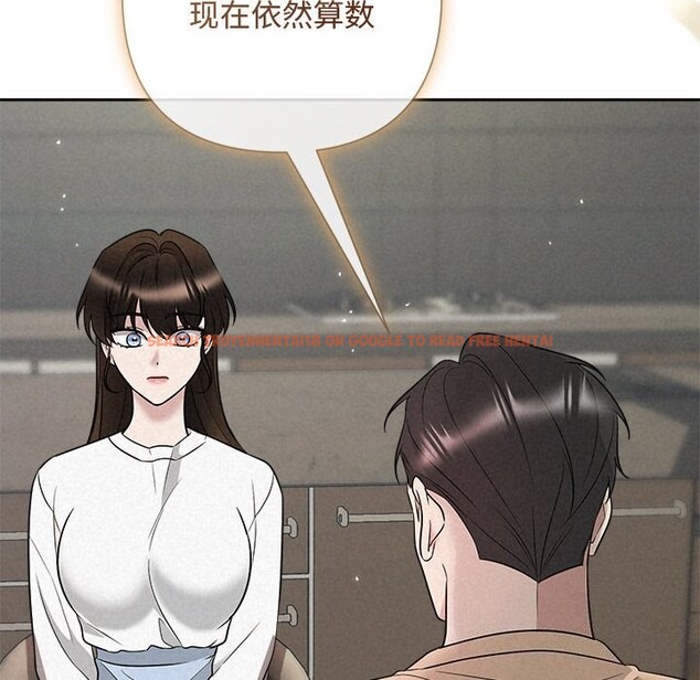 查看漫画被吞噬的夜 - 第43話 - www.tymanga.com中的3522650图片
