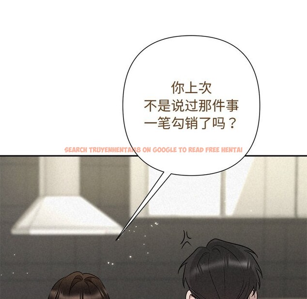 查看漫画被吞噬的夜 - 第43話 - www.tymanga.com中的3522653图片