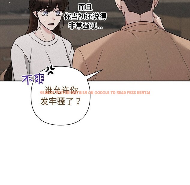 查看漫画被吞噬的夜 - 第43話 - www.tymanga.com中的3522654图片