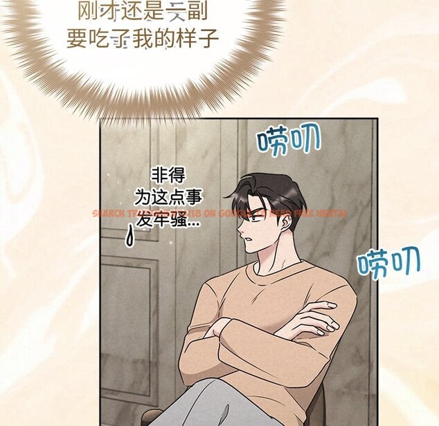查看漫画被吞噬的夜 - 第43話 - www.tymanga.com中的3522656图片