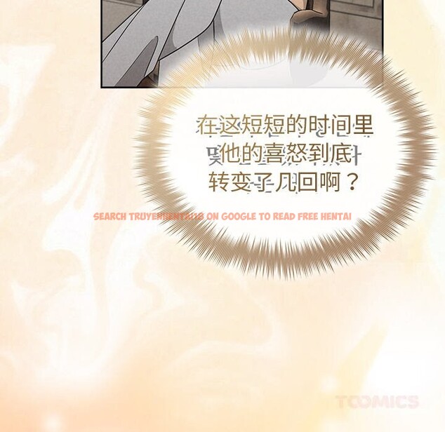 查看漫画被吞噬的夜 - 第43話 - www.tymanga.com中的3522657图片
