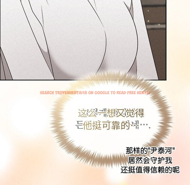 查看漫画被吞噬的夜 - 第43話 - www.tymanga.com中的3522660图片