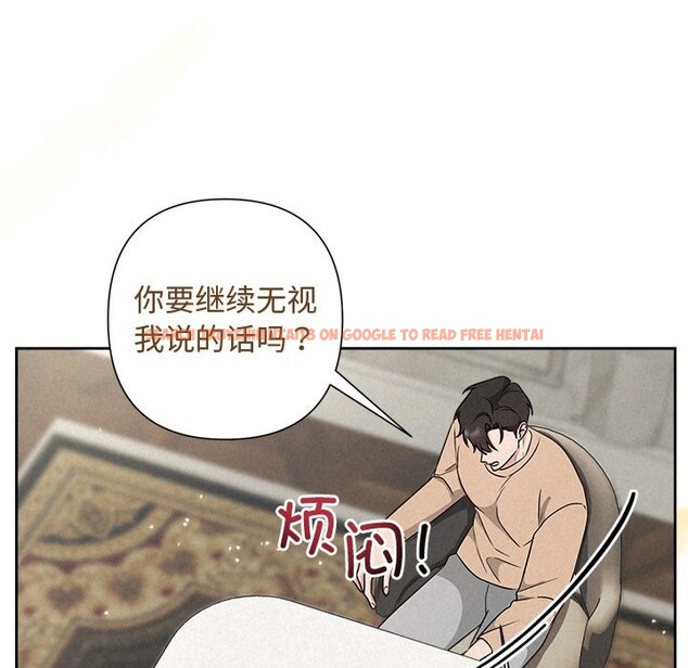 查看漫画被吞噬的夜 - 第43話 - www.tymanga.com中的3522662图片