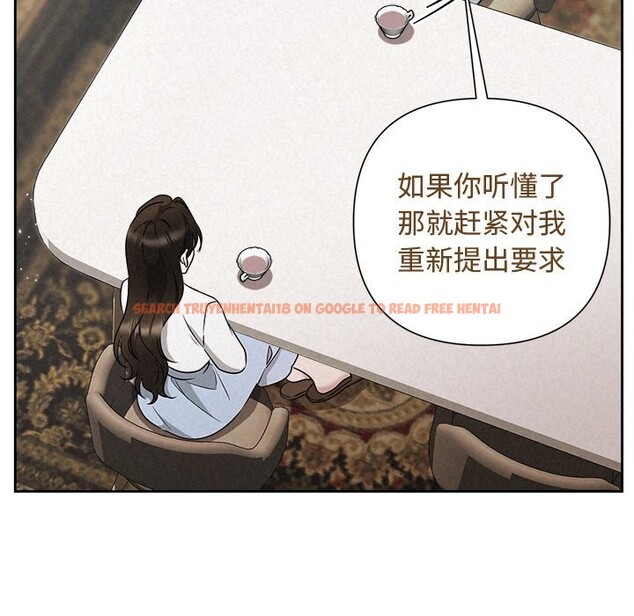 查看漫画被吞噬的夜 - 第43話 - www.tymanga.com中的3522663图片