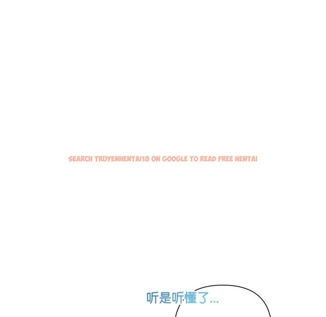 查看漫画被吞噬的夜 - 第43話 - www.tymanga.com中的3522664图片