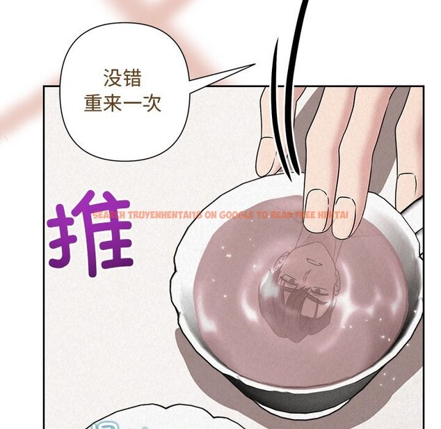 查看漫画被吞噬的夜 - 第43話 - www.tymanga.com中的3522667图片