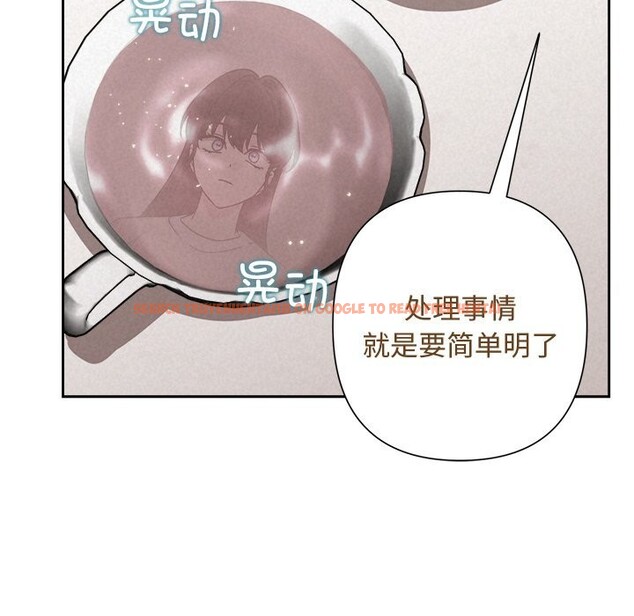 查看漫画被吞噬的夜 - 第43話 - www.tymanga.com中的3522668图片