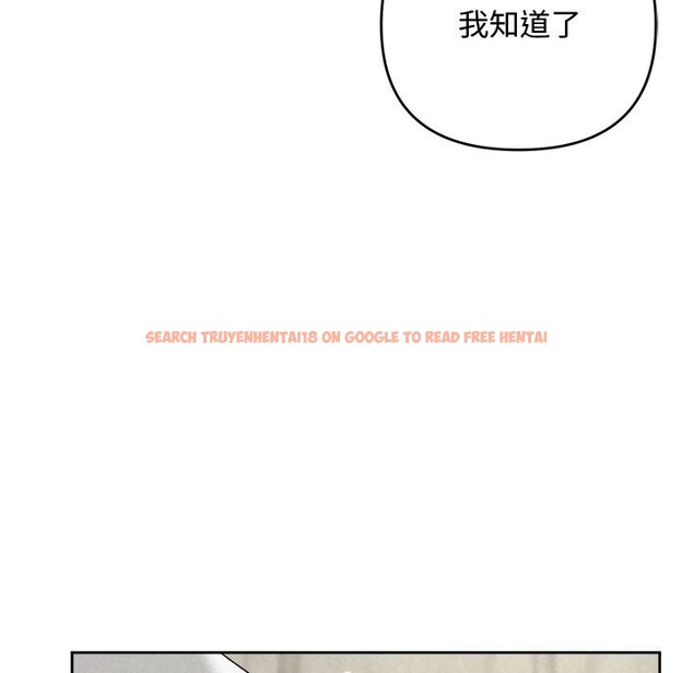 查看漫画被吞噬的夜 - 第43話 - www.tymanga.com中的3522670图片