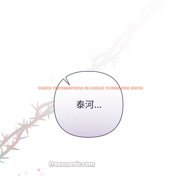 查看漫画被吞噬的夜 - 第43話 - www.tymanga.com中的3522673图片
