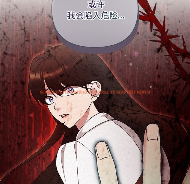 查看漫画被吞噬的夜 - 第43話 - www.tymanga.com中的3522675图片