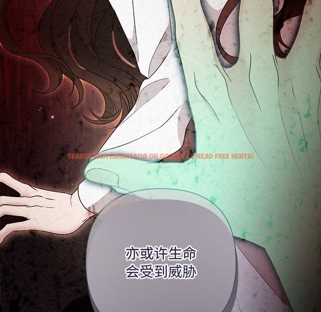 查看漫画被吞噬的夜 - 第43話 - www.tymanga.com中的3522676图片