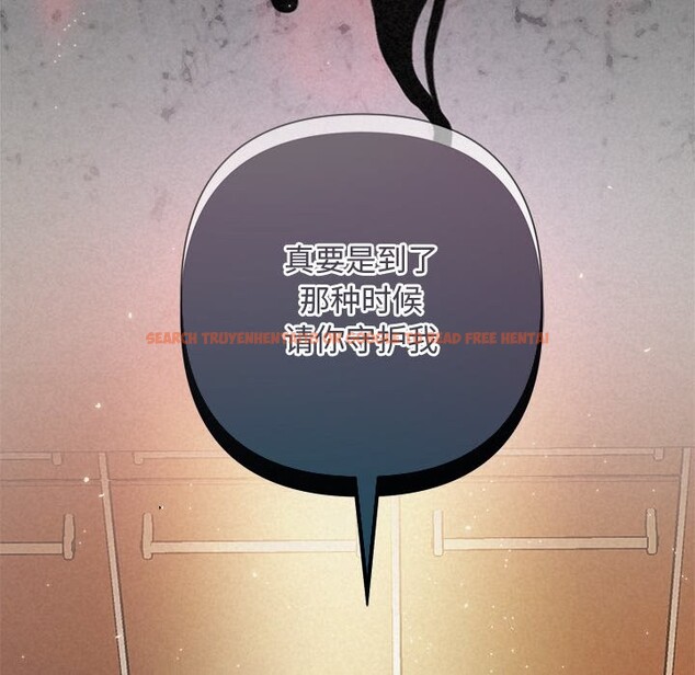 查看漫画被吞噬的夜 - 第43話 - www.tymanga.com中的3522679图片