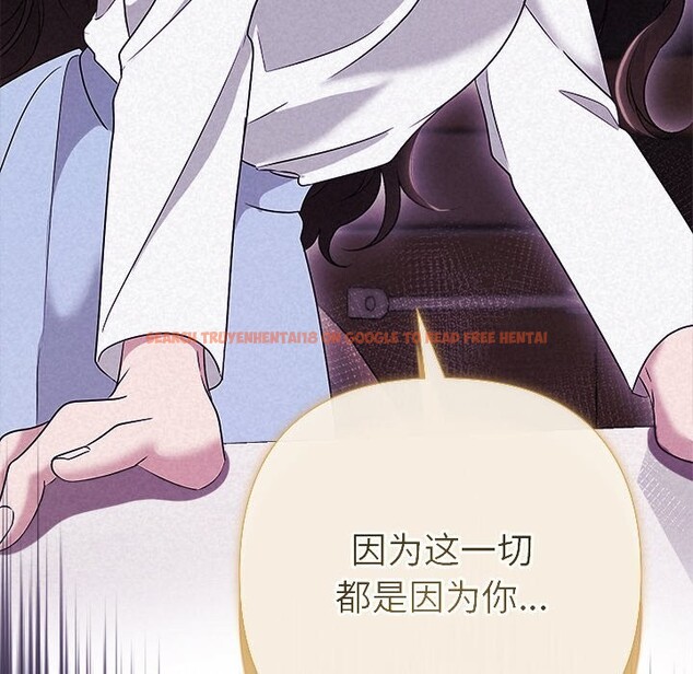 查看漫画被吞噬的夜 - 第43話 - www.tymanga.com中的3522688图片
