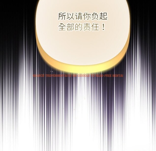 查看漫画被吞噬的夜 - 第43話 - www.tymanga.com中的3522690图片