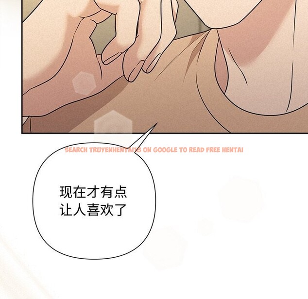 查看漫画被吞噬的夜 - 第43話 - www.tymanga.com中的3522697图片