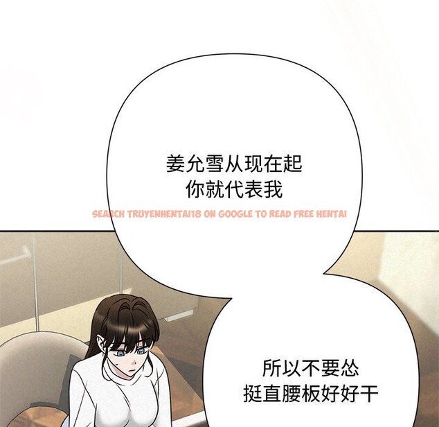 查看漫画被吞噬的夜 - 第43話 - www.tymanga.com中的3522699图片