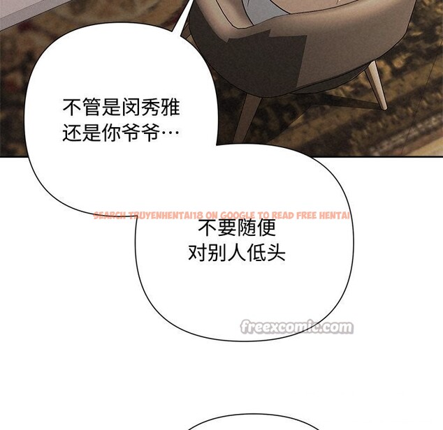 查看漫画被吞噬的夜 - 第43話 - www.tymanga.com中的3522701图片