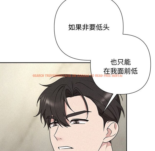 查看漫画被吞噬的夜 - 第43話 - www.tymanga.com中的3522702图片