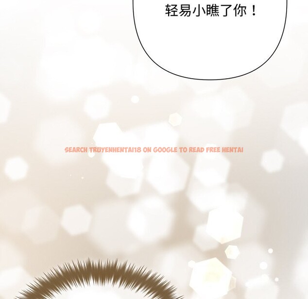 查看漫画被吞噬的夜 - 第43話 - www.tymanga.com中的3522704图片