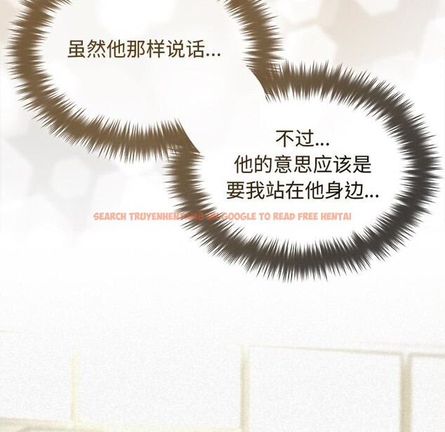 查看漫画被吞噬的夜 - 第43話 - www.tymanga.com中的3522705图片