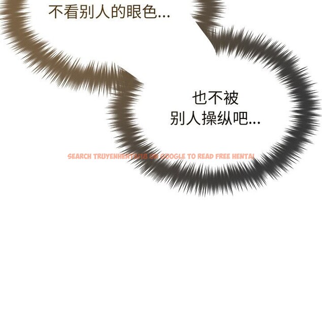 查看漫画被吞噬的夜 - 第43話 - www.tymanga.com中的3522708图片
