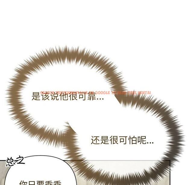查看漫画被吞噬的夜 - 第43話 - www.tymanga.com中的3522709图片
