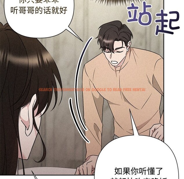 查看漫画被吞噬的夜 - 第43話 - www.tymanga.com中的3522710图片