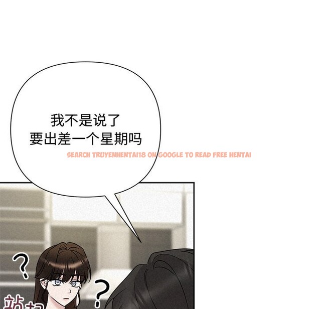 查看漫画被吞噬的夜 - 第43話 - www.tymanga.com中的3522712图片