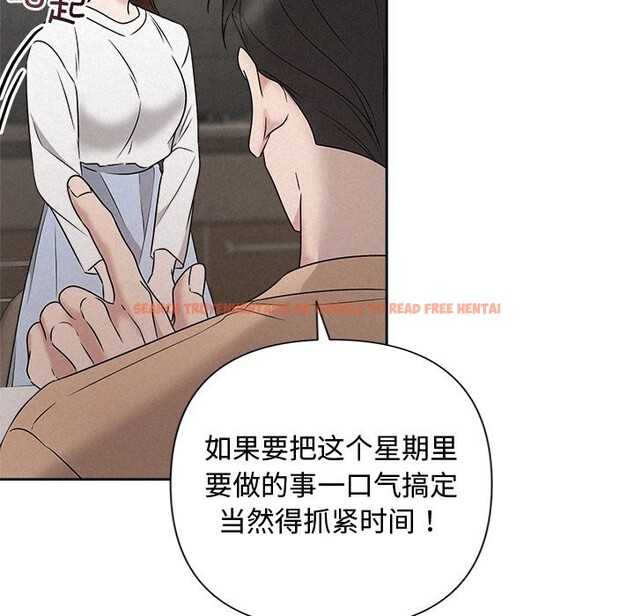 查看漫画被吞噬的夜 - 第43話 - www.tymanga.com中的3522713图片