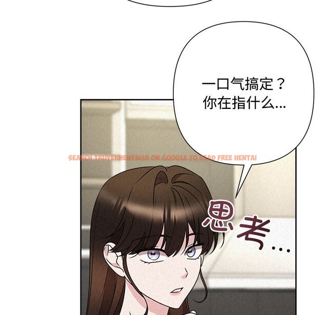 查看漫画被吞噬的夜 - 第43話 - www.tymanga.com中的3522714图片