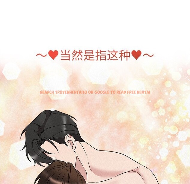 查看漫画被吞噬的夜 - 第43話 - www.tymanga.com中的3522716图片