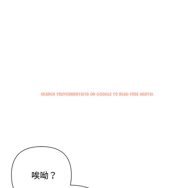 查看漫画被吞噬的夜 - 第43話 - www.tymanga.com中的3522720图片