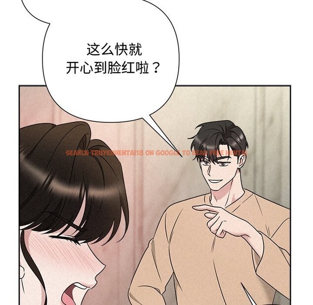 查看漫画被吞噬的夜 - 第43話 - www.tymanga.com中的3522721图片