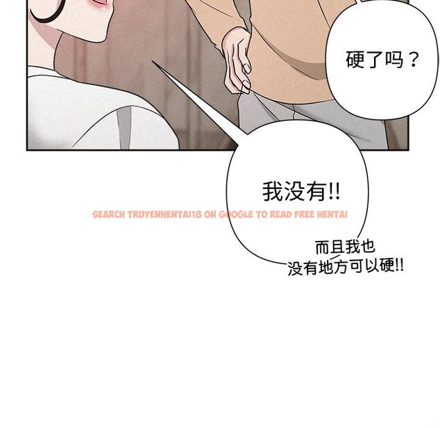 查看漫画被吞噬的夜 - 第43話 - www.tymanga.com中的3522722图片