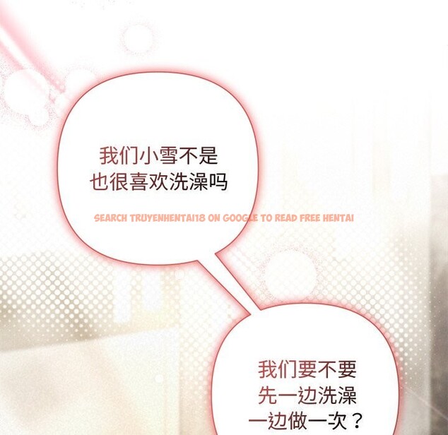 查看漫画被吞噬的夜 - 第43話 - www.tymanga.com中的3522724图片
