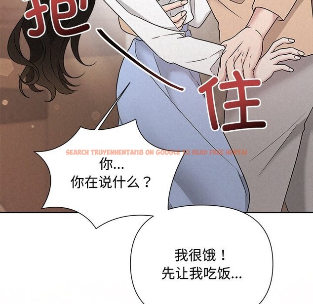 查看漫画被吞噬的夜 - 第43話 - www.tymanga.com中的3522726图片